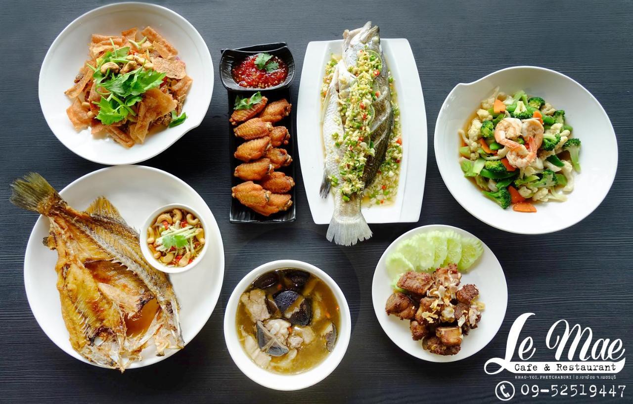 Lemae Residence เลอเม เรสซิเดนซ์ อำเภอเขาย้อย เพชรบุรี Ban Huai Krathaek エクステリア 写真