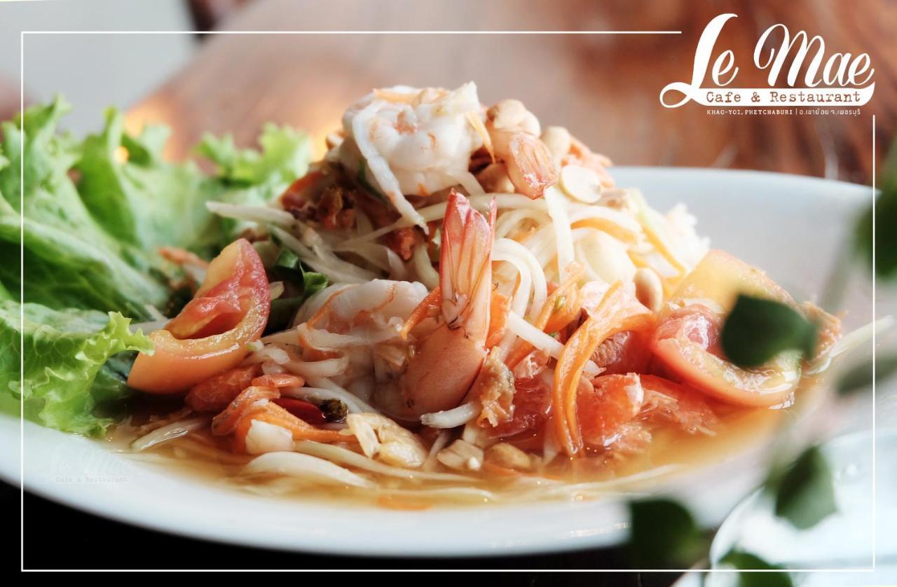 Lemae Residence เลอเม เรสซิเดนซ์ อำเภอเขาย้อย เพชรบุรี Ban Huai Krathaek エクステリア 写真