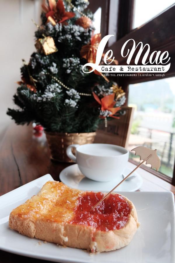 Lemae Residence เลอเม เรสซิเดนซ์ อำเภอเขาย้อย เพชรบุรี Ban Huai Krathaek エクステリア 写真