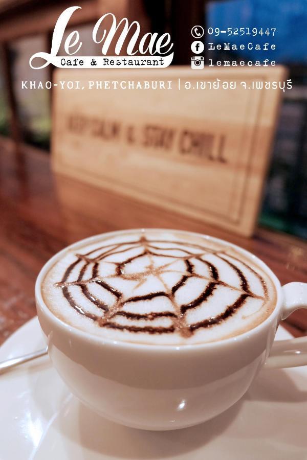 Lemae Residence เลอเม เรสซิเดนซ์ อำเภอเขาย้อย เพชรบุรี Ban Huai Krathaek エクステリア 写真